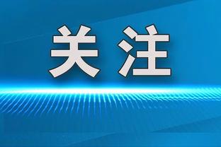 十年前的欧冠16强！13/14赛季欧冠16强一览，英超4队德甲4队