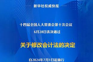 难挽败局！范乔丹出战44分钟 20中10砍赛季新高32分&另有15助4板